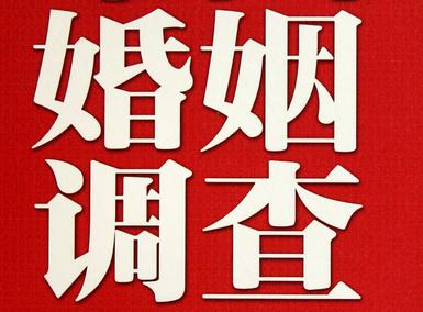襄城县私家调查介绍遭遇家庭冷暴力的处理方法