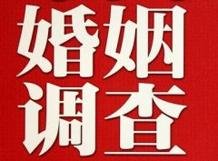 「襄城县私家调查」公司教你如何维护好感情